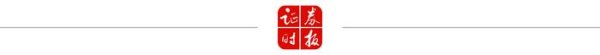 股市配资技巧 加息50个基点！这里宣布→