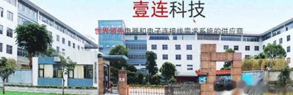 配资平台股票 11月8日新股申购分析2: 壹连科技是宁德时代电芯组件的核心供应商