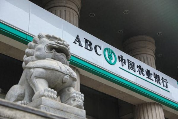 配资炒股经验 11月7日, 农业银行存款利率更新: 27万存入一年, 能有多少收益?