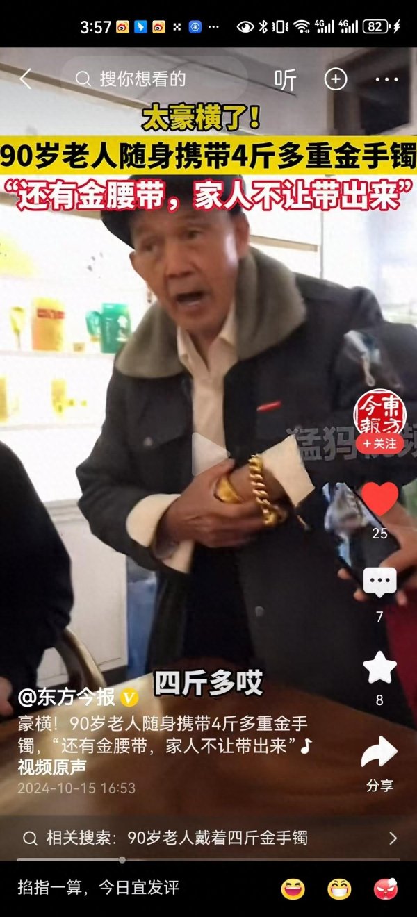 股票配资如何选择配资平台 国际金价才625元, 国内金店超800元, 价差拉大如何买黄金呢?